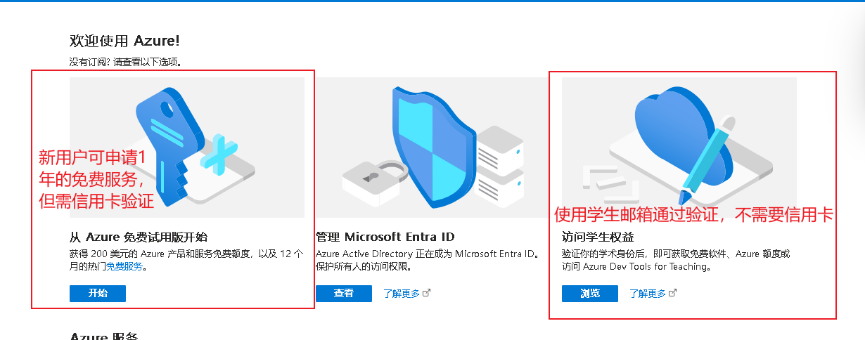 【行空板+大模型】——基于ChatGLM的多角色交互式聊天机...图8