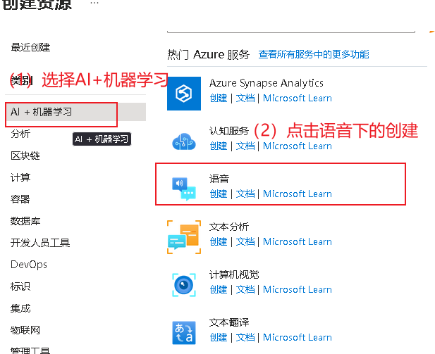 【行空板+大模型】——基于ChatGLM的多角色交互式聊天机...图10