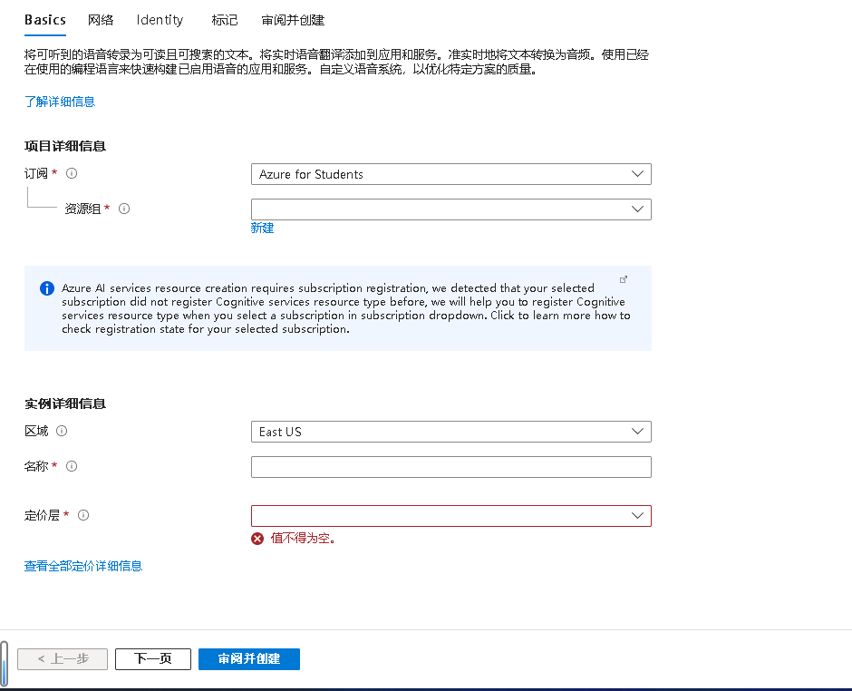 【行空板+大模型】——基于ChatGLM的多角色交互式聊天机...图11