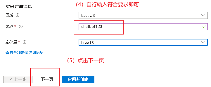 【行空板+大模型】——基于ChatGLM的多角色交互式聊天机...图12