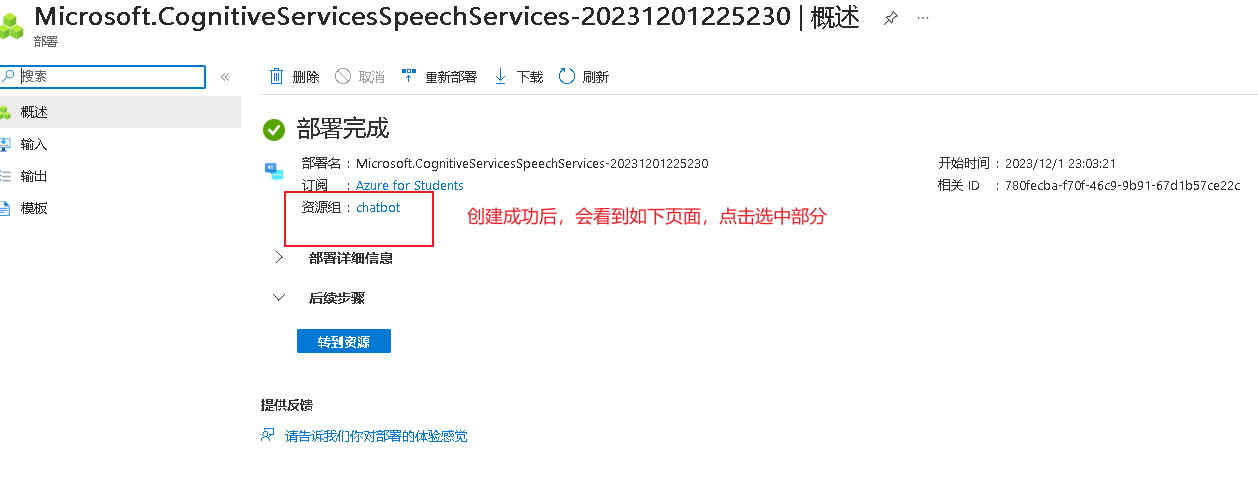 【行空板+大模型】——基于ChatGLM的多角色交互式聊天机...图14