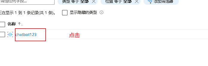 【行空板+大模型】——基于ChatGLM的多角色交互式聊天机...图15