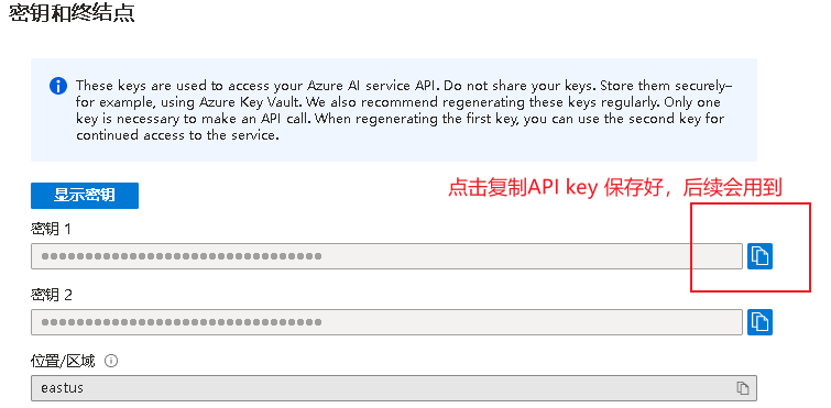 【行空板+大模型】——基于ChatGLM的多角色交互式聊天机...图16