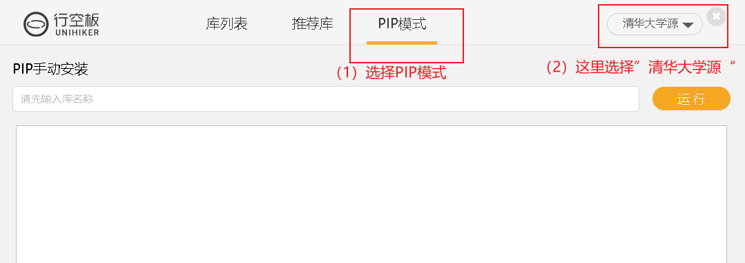 【行空板+大模型】——基于ChatGLM的多角色交互式聊天机...图19