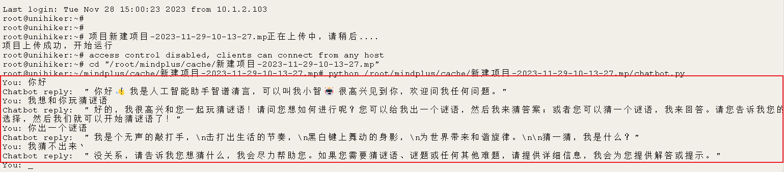 【行空板+大模型】——基于ChatGLM的多角色交互式聊天机...图20