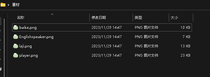 【行空板+大模型】——基于ChatGLM的多角色交互式聊天机...图22