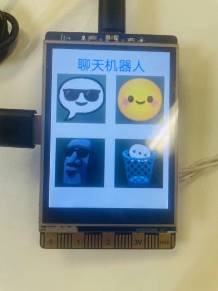 【行空板+大模型】——基于ChatGLM的多角色交互式聊天机...图25