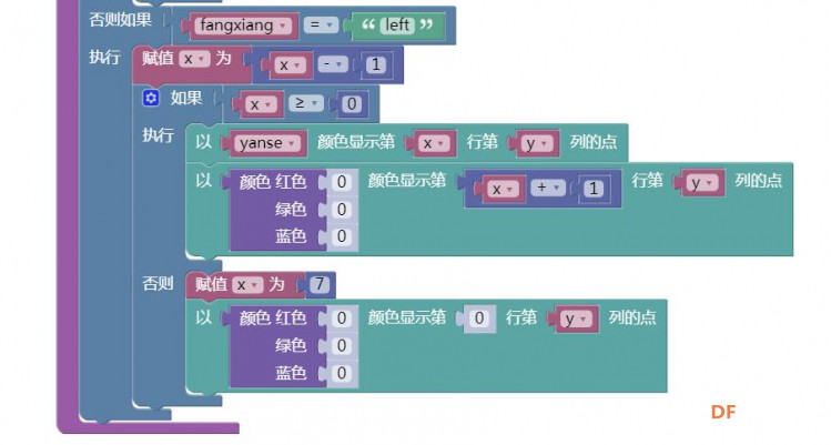 【复古游戏机】基于树莓派的手持游戏机图10