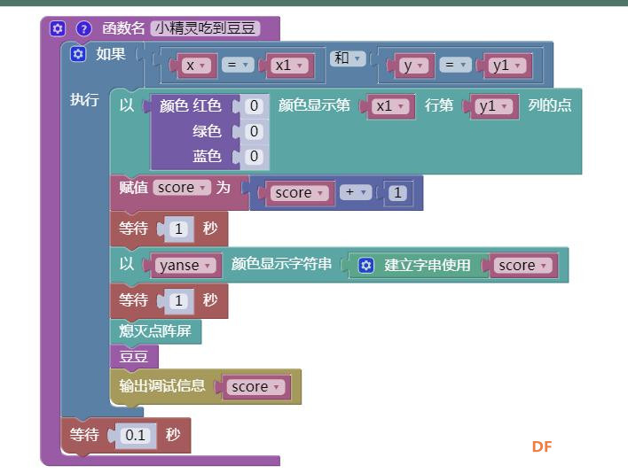 【复古游戏机】基于树莓派的手持游戏机图13