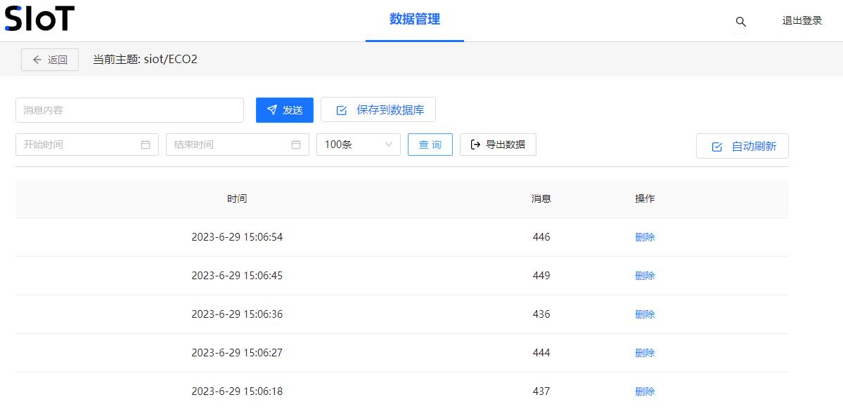 基于SIOT平台的五湖湿地公园环境检测系统图20