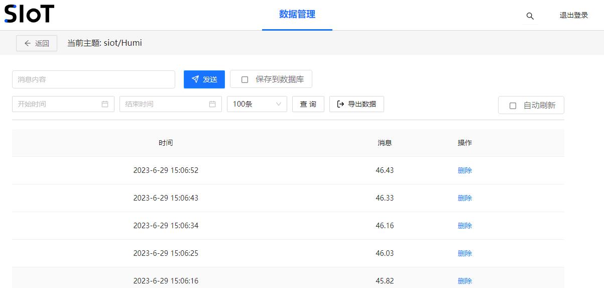 基于SIOT平台的五湖湿地公园环境检测系统图21