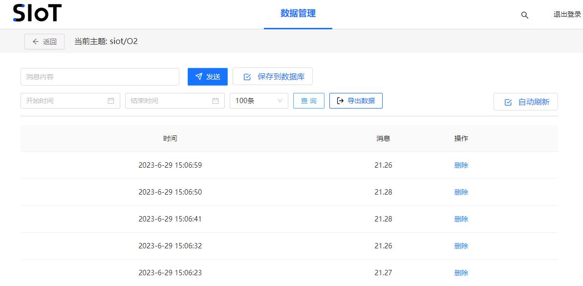 基于SIOT平台的五湖湿地公园环境检测系统图22