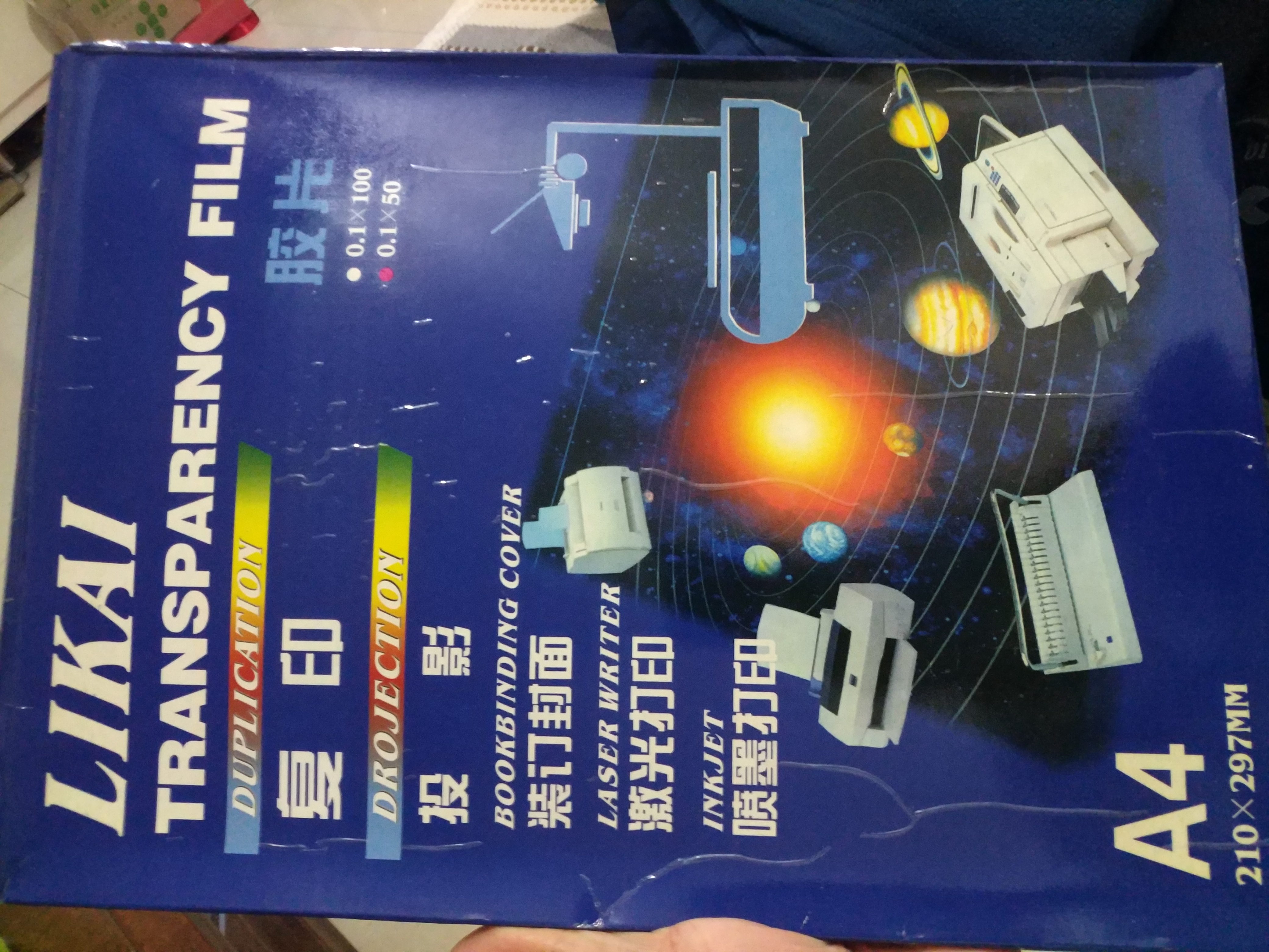 基于树莓派的全息投影仪图2