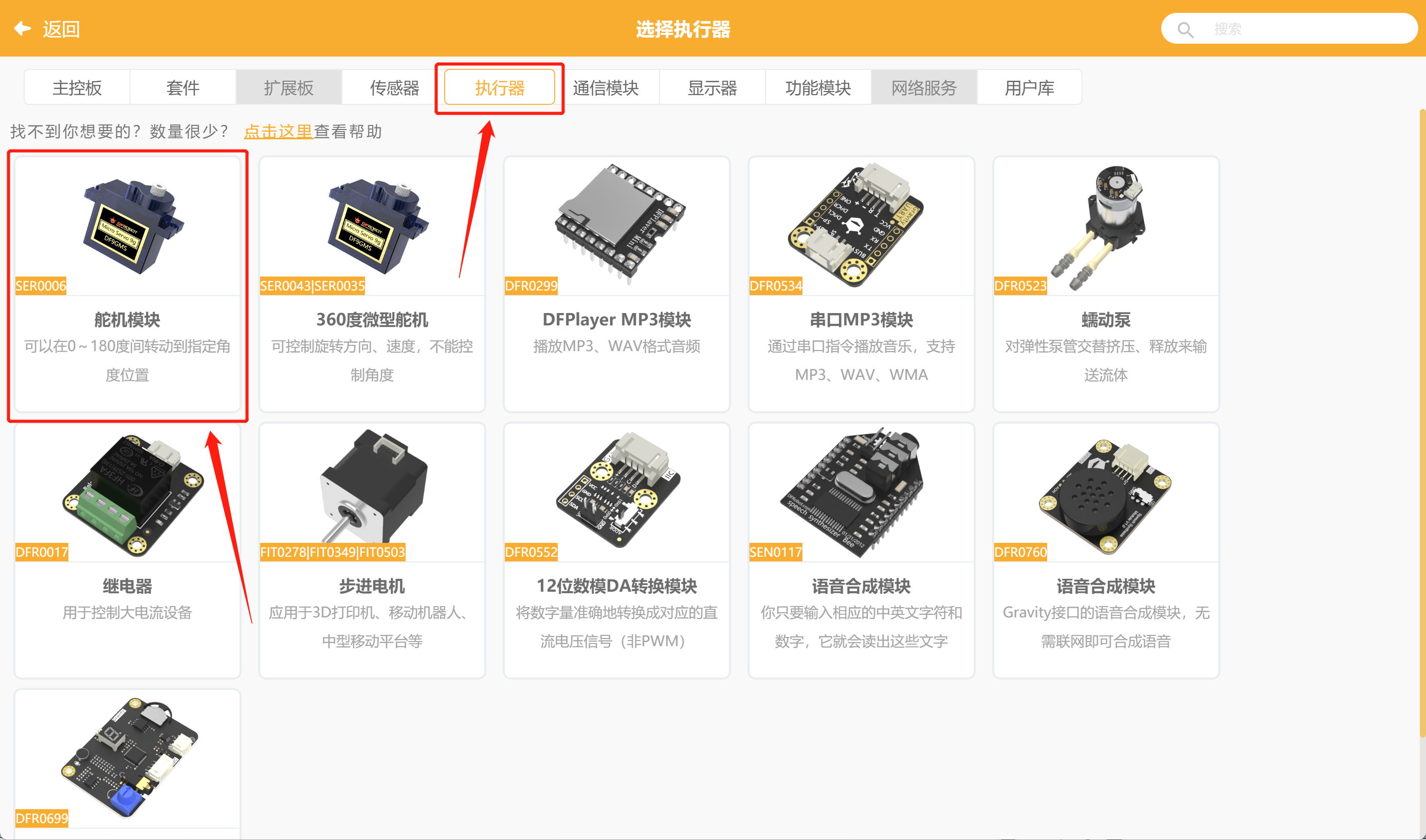 告别上下车上锁下锁的烦恼——车位智能锁图5