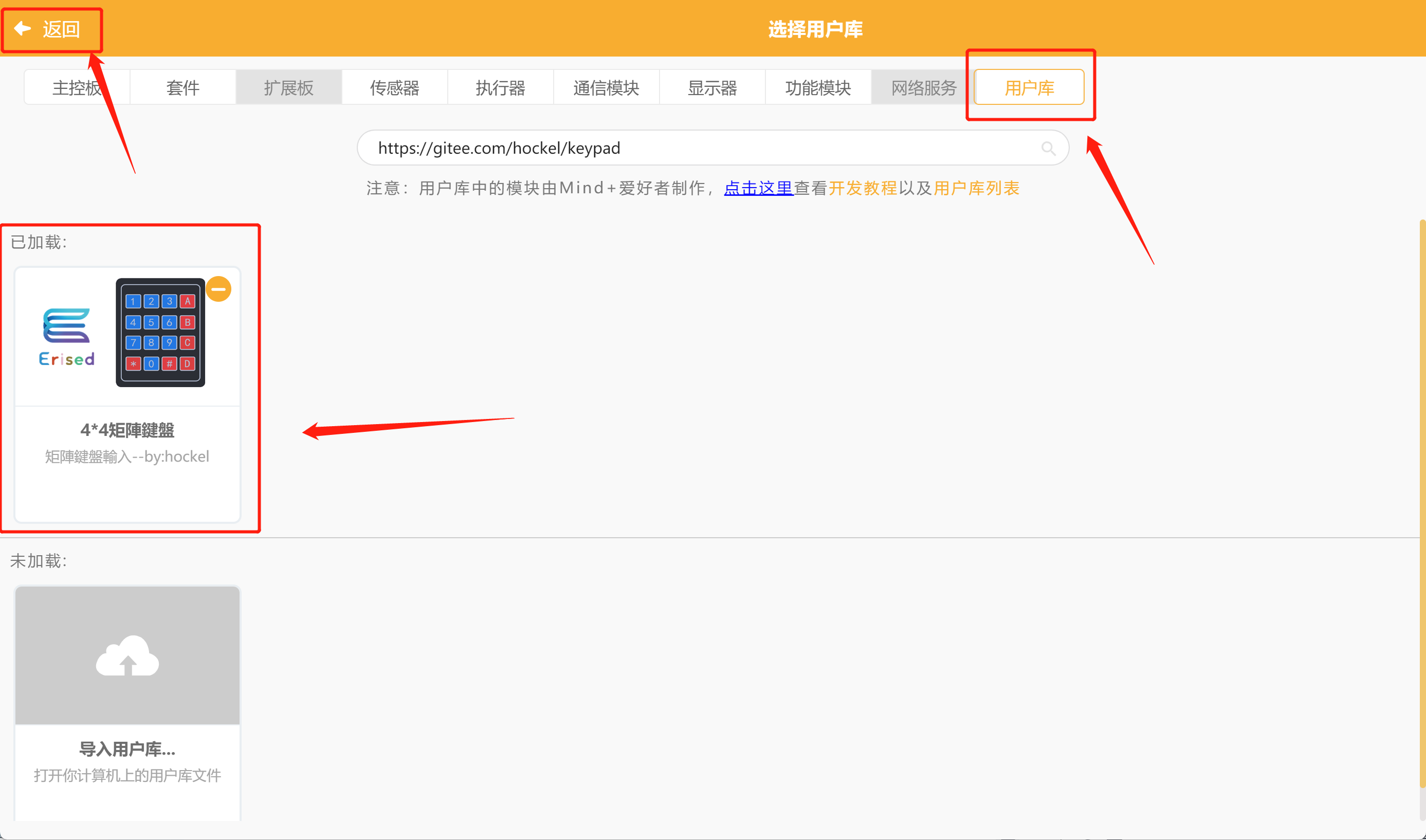 告别上下车上锁下锁的烦恼——车位智能锁图7