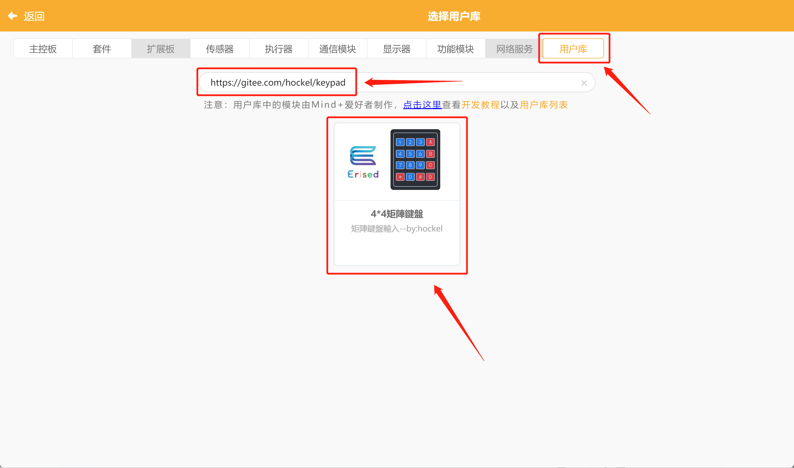 告别上下车上锁下锁的烦恼——车位智能锁图6