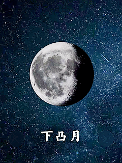 【融合案例】智能月相演示装置图18