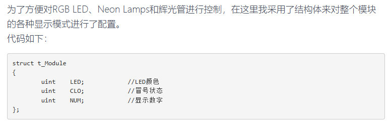 QS30-1模块化辉光管图10