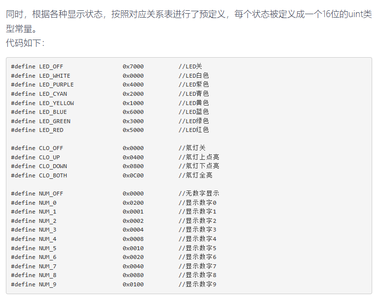 QS30-1模块化辉光管图11