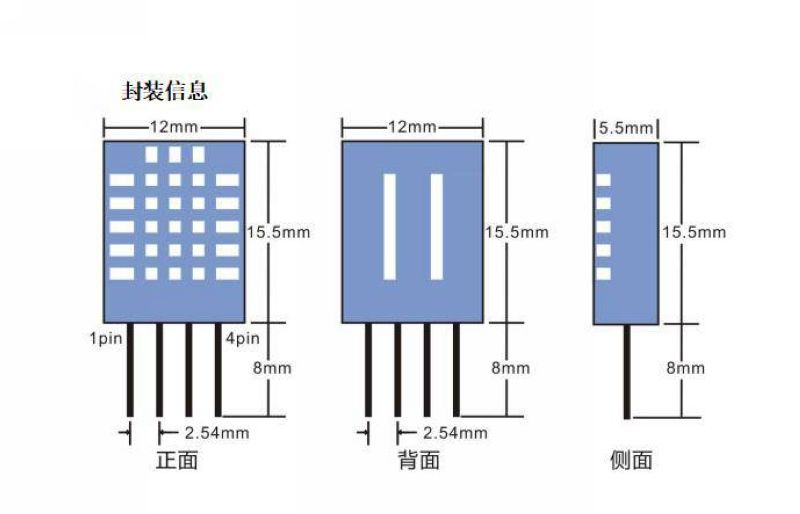 【花雕动手做】ASRPRO-Plus语音识别（09）--- DTH11温湿度传感器图3