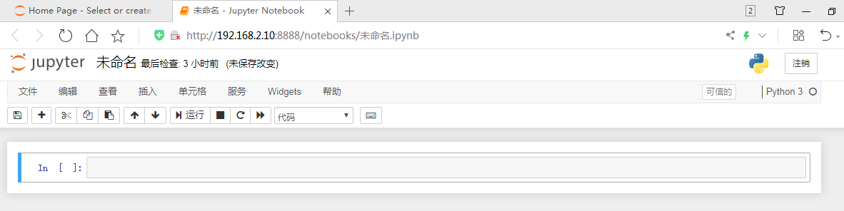 自制树莓派4B自动温控+IP显示系统并配置Siot、jupyter服务图24