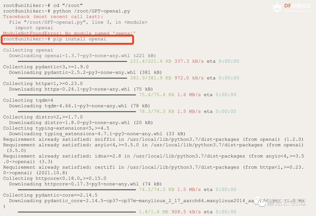 使用ChatGPT API和Azure Speech API在行空板单板计算机上构建...图6