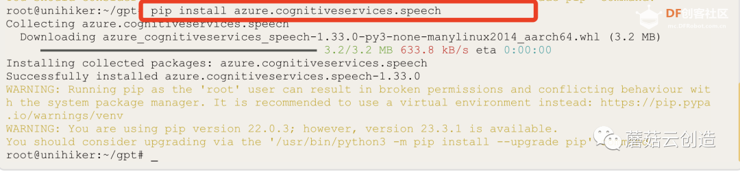 使用ChatGPT API和Azure Speech API在行空板单板计算机上构建...图7