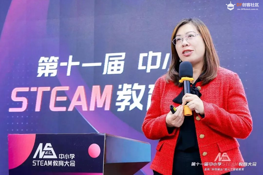 第十一届中小学STEAM教育大会圆满召开！图13