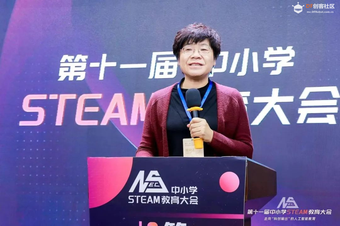 第十一届中小学STEAM教育大会圆满召开！图12