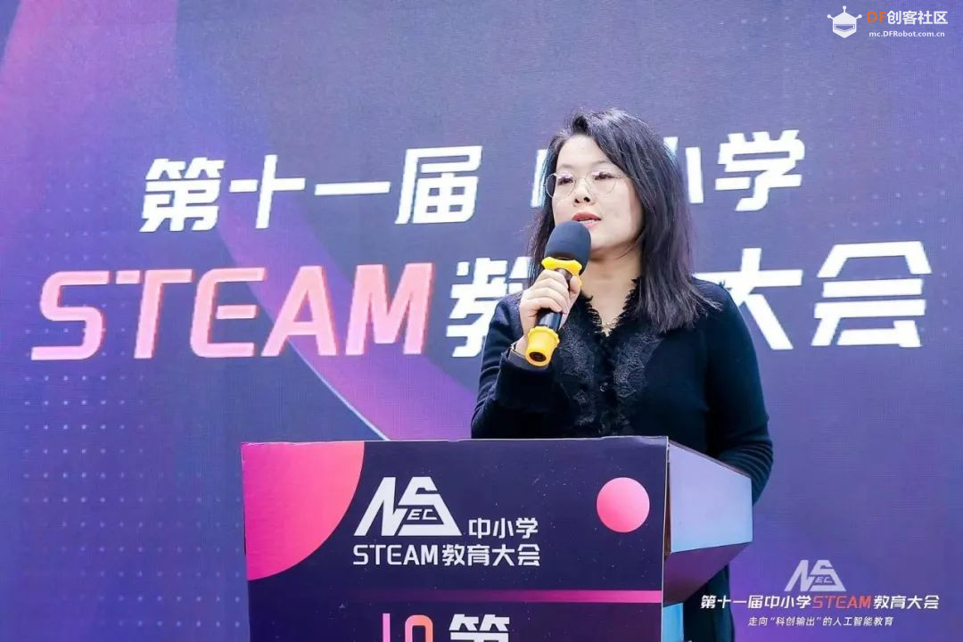 第十一届中小学STEAM教育大会圆满召开！图11