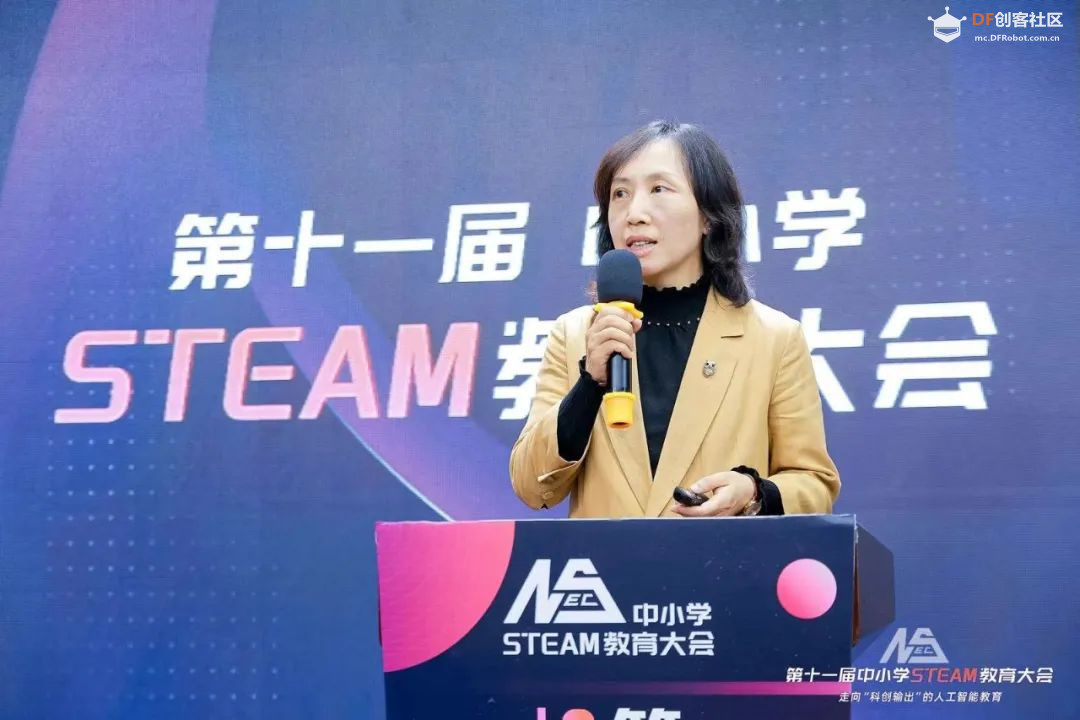 第十一届中小学STEAM教育大会圆满召开！图14
