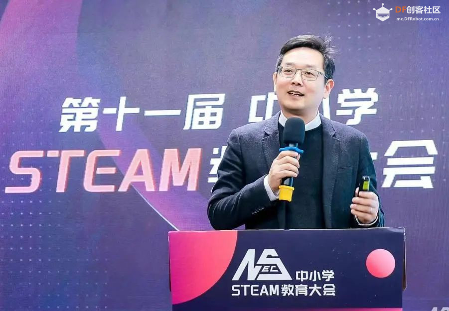 第十一届中小学STEAM教育大会圆满召开！图22
