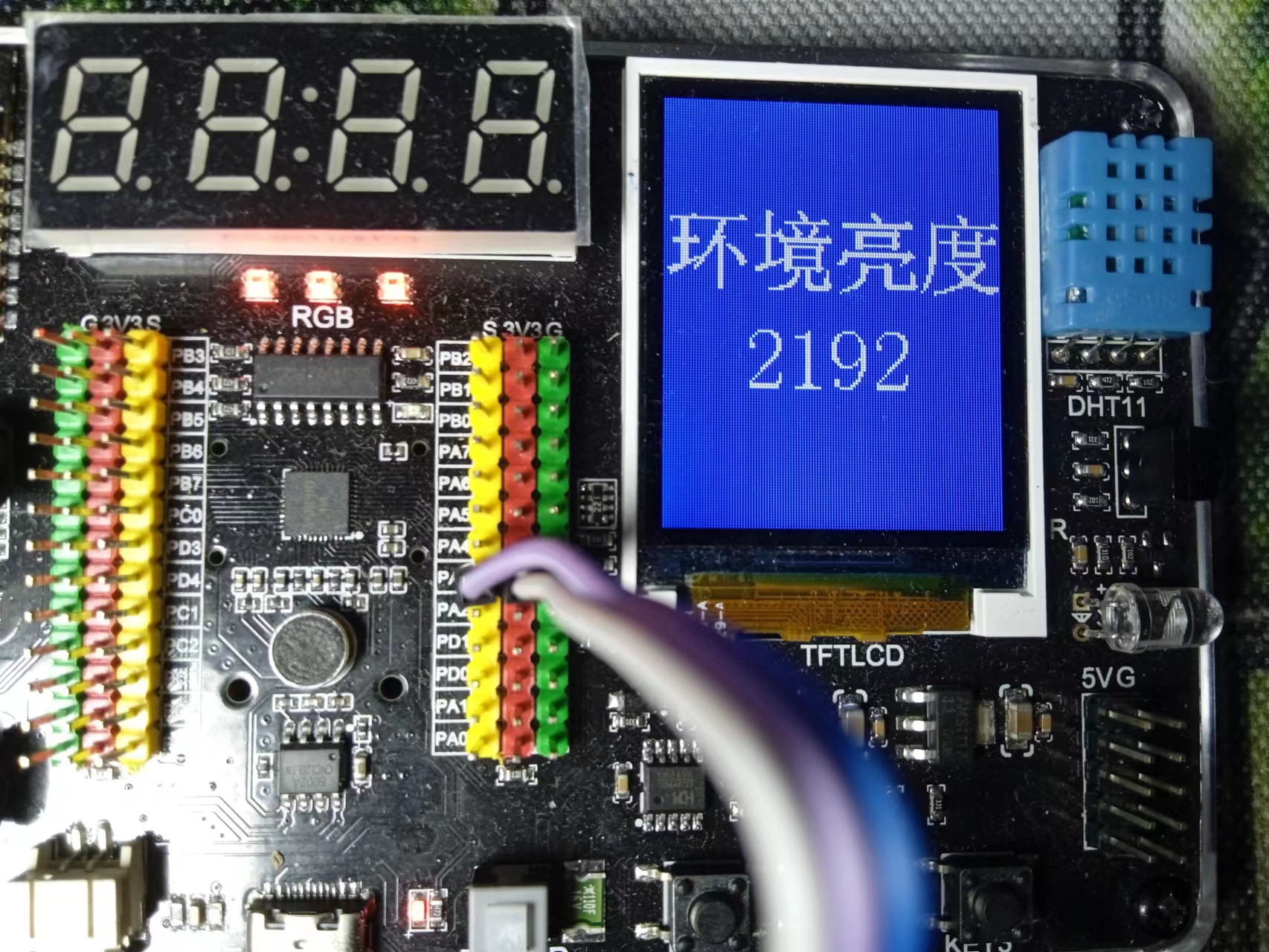 【花雕动手做】ASRPRO语音识别(14)---ST7735彩屏显示环境亮度图4