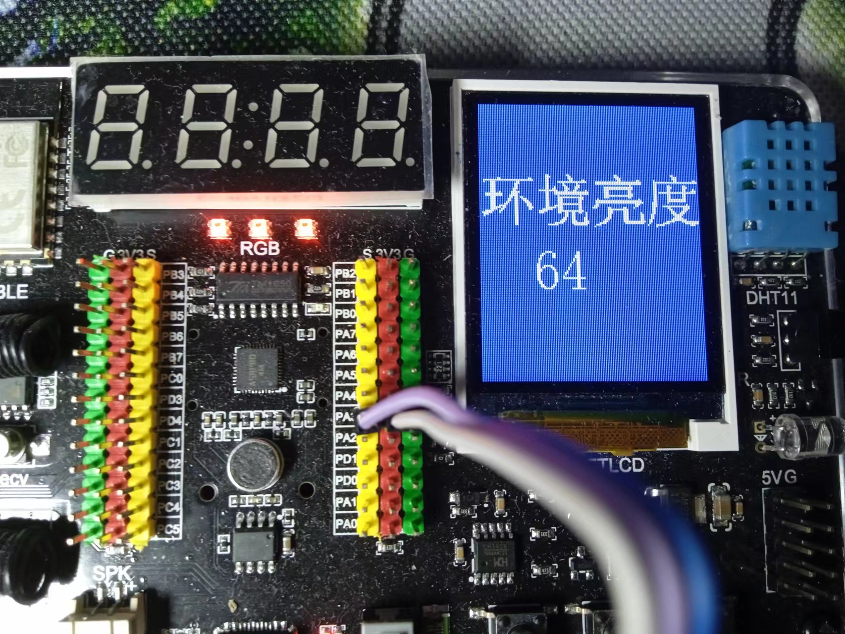 【花雕动手做】ASRPRO语音识别(14)---ST7735彩屏显示环境亮度图3
