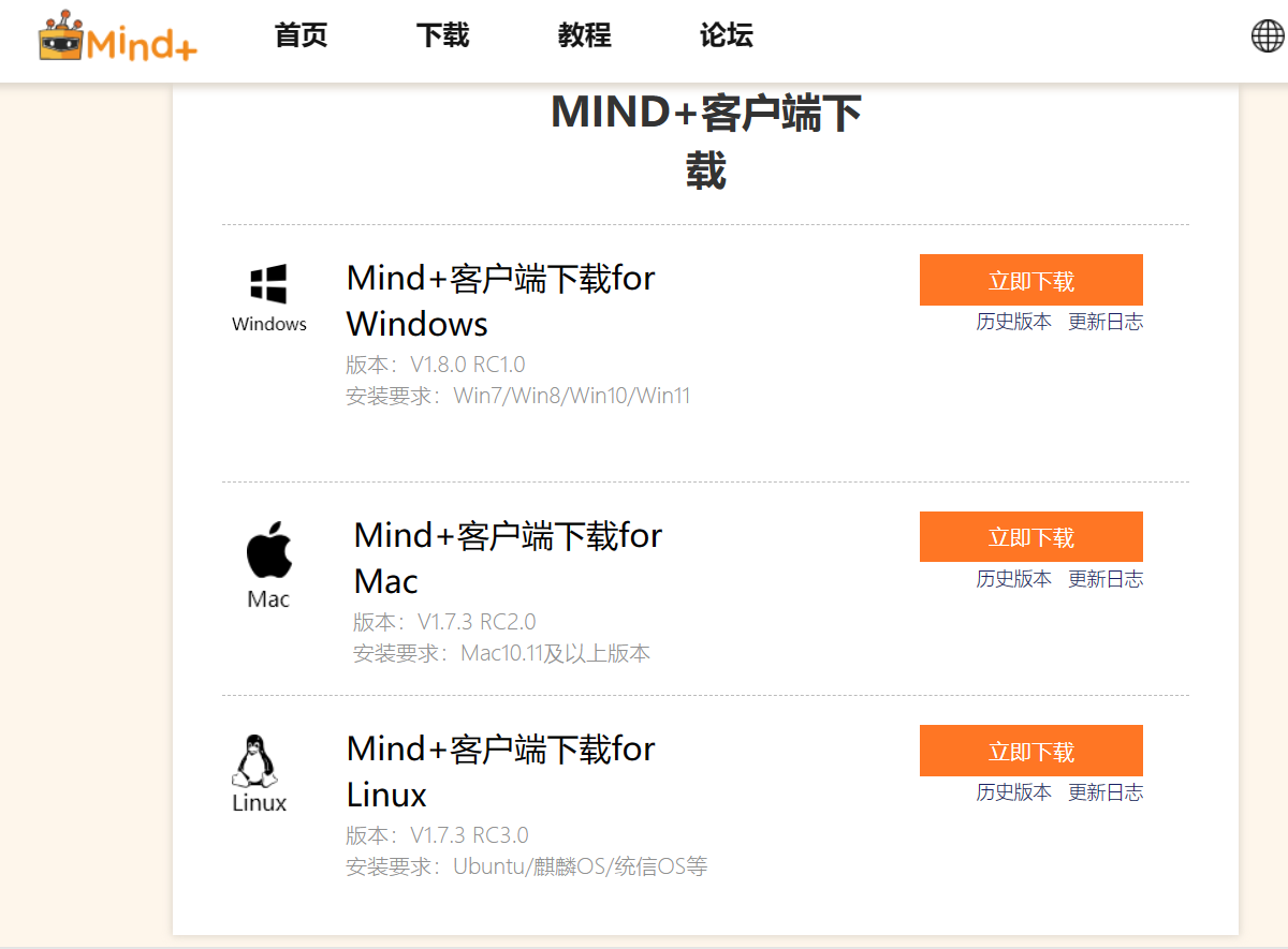 用树莓派AI人像变换给自己一次“跨越年龄的体验”图10