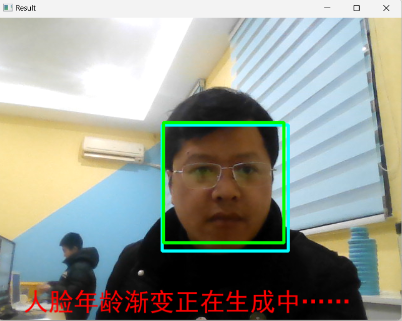 用树莓派AI人像变换给自己一次“跨越年龄的体验”图13