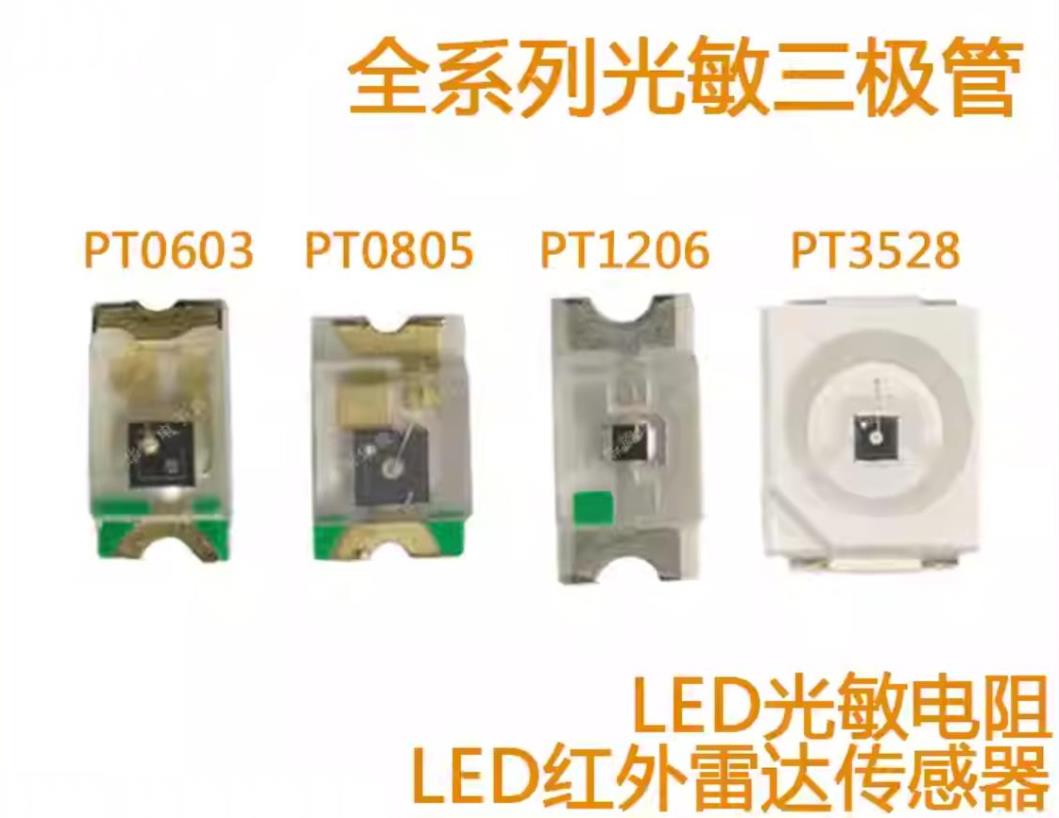 【花雕动手做】ASRPRO语音识别（16）---1.8寸彩屏连续显示亮度图3