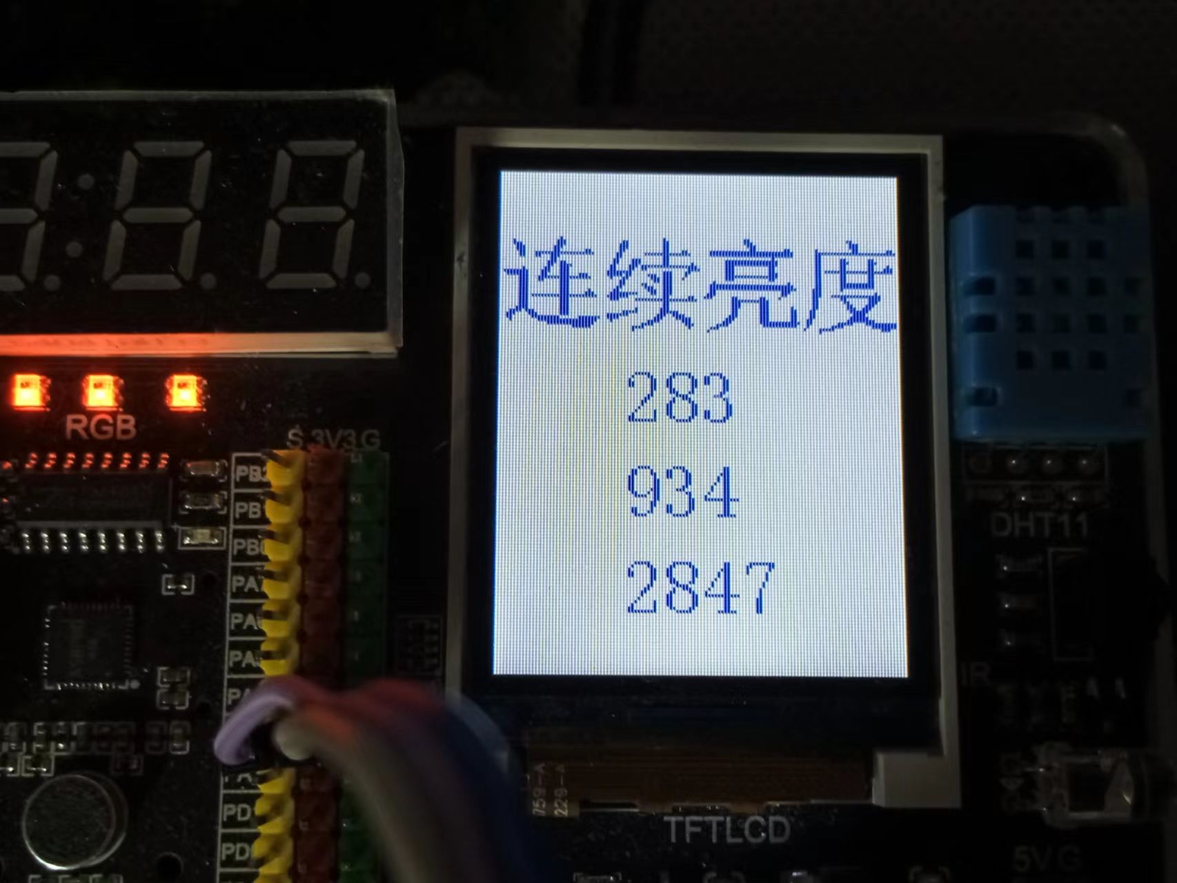 【花雕动手做】ASRPRO语音识别（16）---1.8寸彩屏连续显示亮度图1