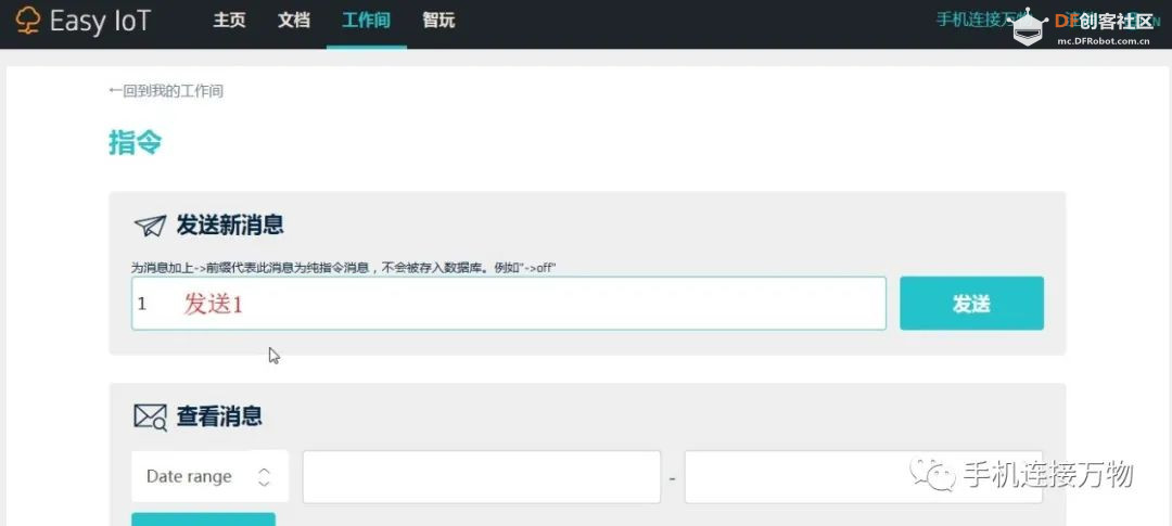 机器学习—USB摄像头变身人脸识别门禁图21