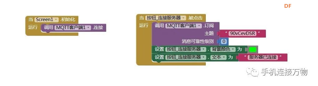 机器学习—USB摄像头变身人脸识别门禁图29