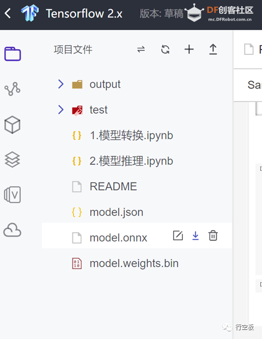 用行空板部署AI判断对错训练模型识别手写体“√”“X”图12
