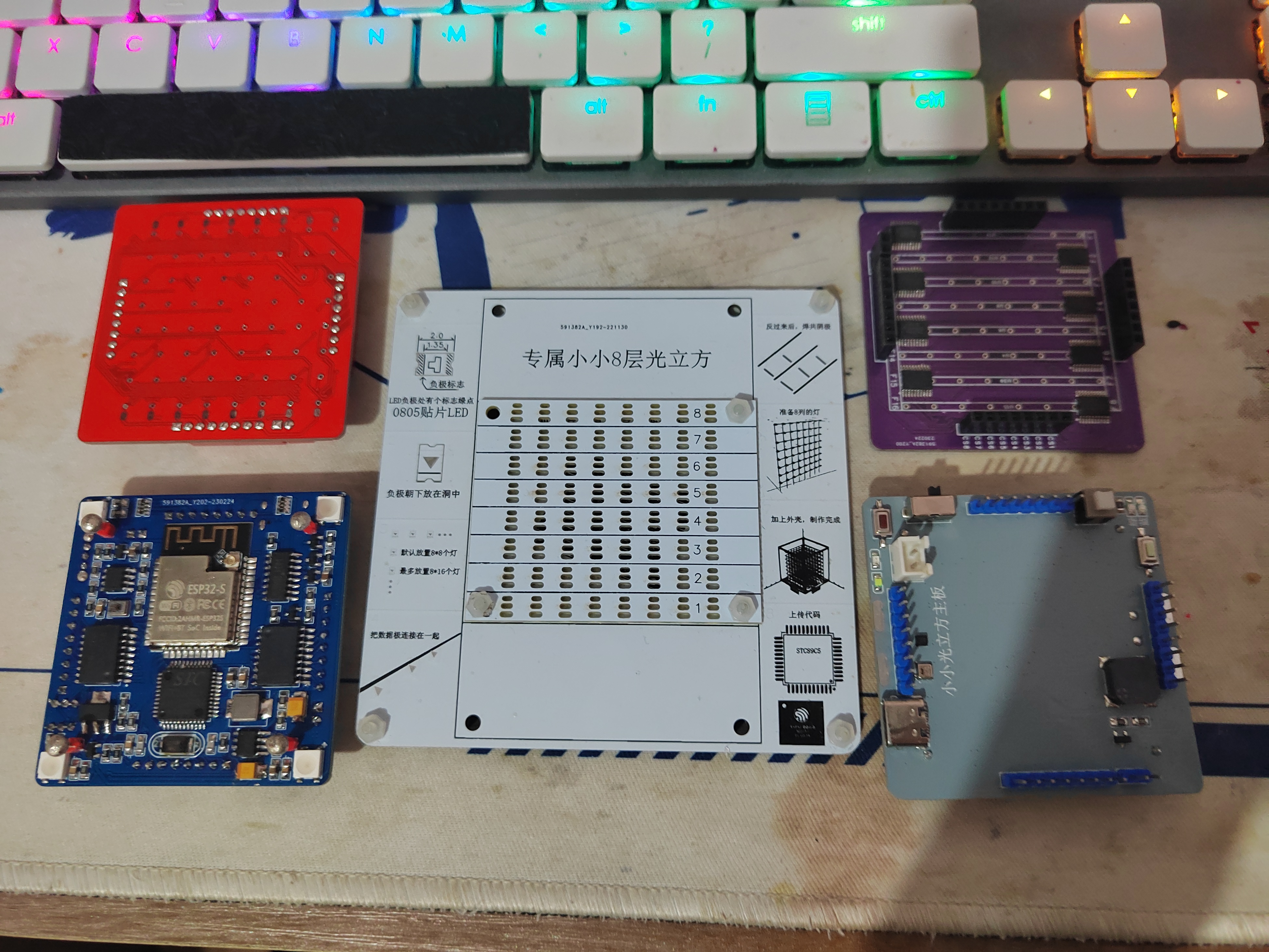 使用esp32和STC51芯片制作一个小小光立方图1