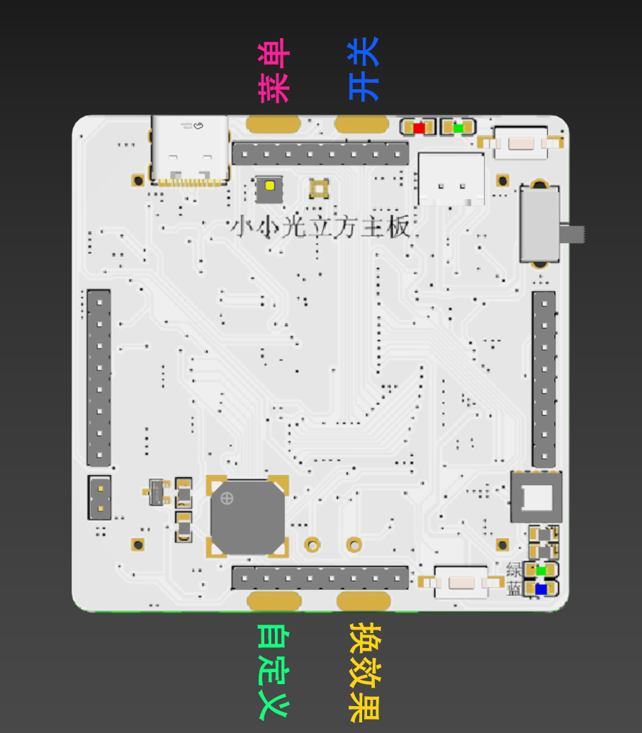 使用esp32和STC51芯片制作一个小小光立方图2