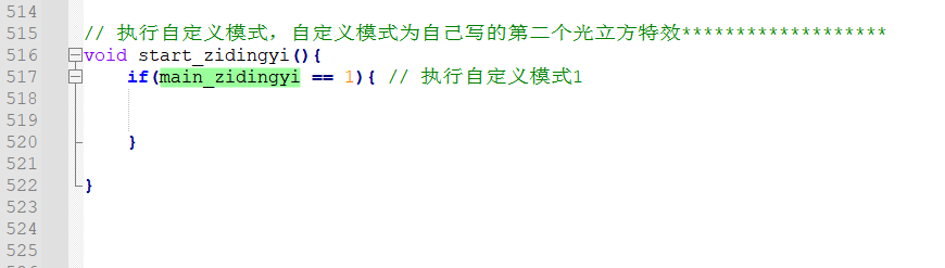 使用esp32和STC51芯片制作一个小小光立方图7