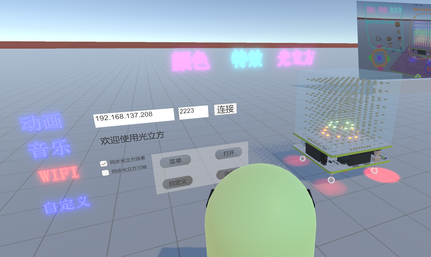 使用esp32和STC51芯片制作一个小小光立方图15