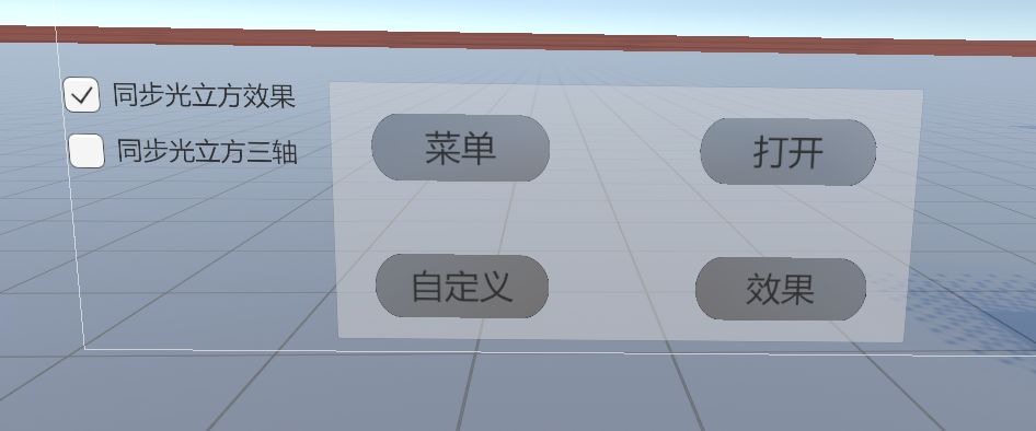 使用esp32和STC51芯片制作一个小小光立方图16