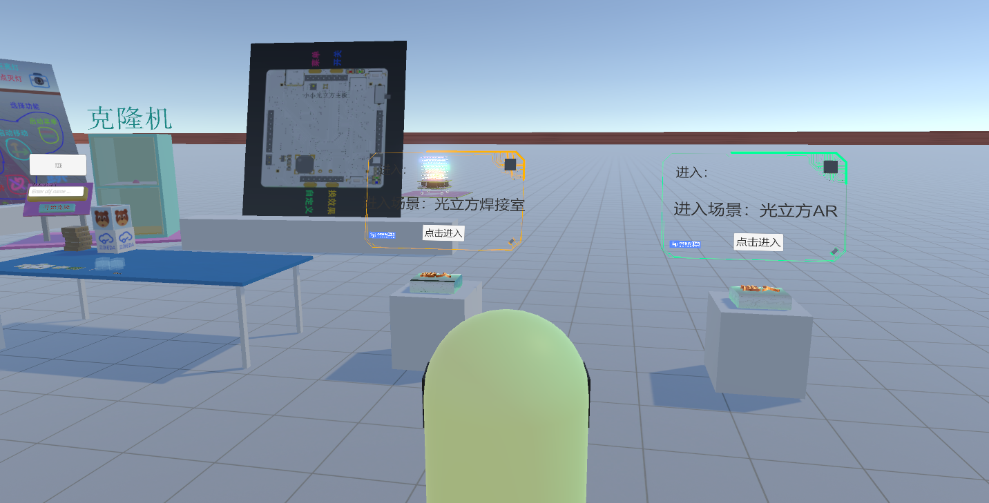使用esp32和STC51芯片制作一个小小光立方图19