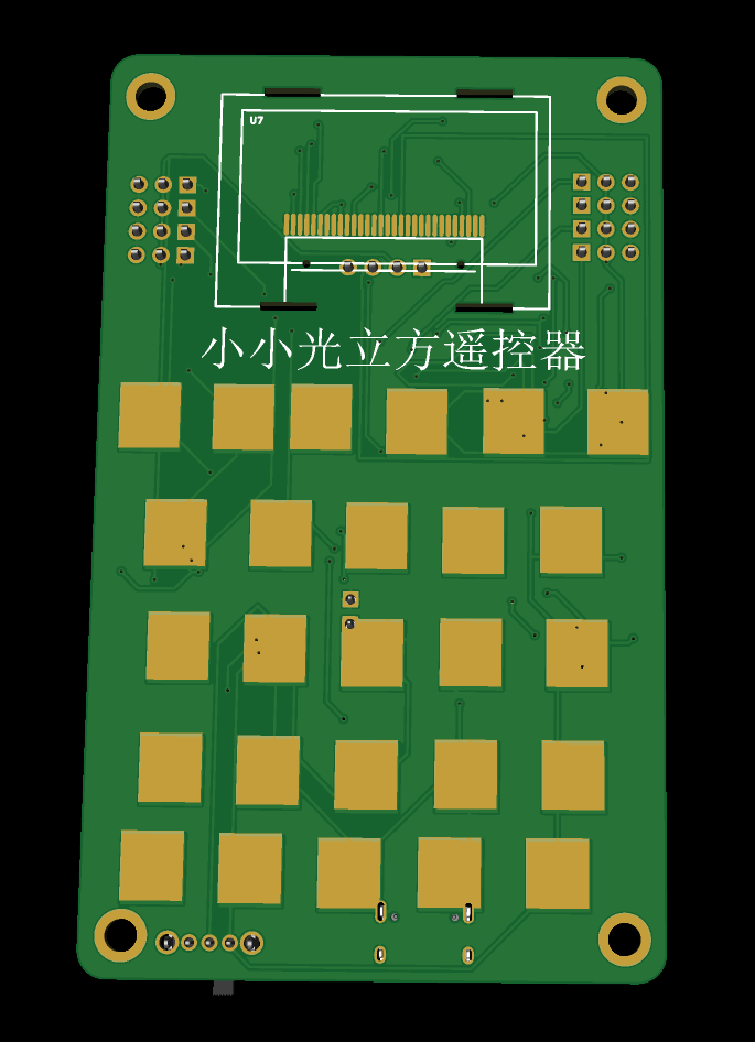 使用esp32和STC51芯片制作一个小小光立方图24