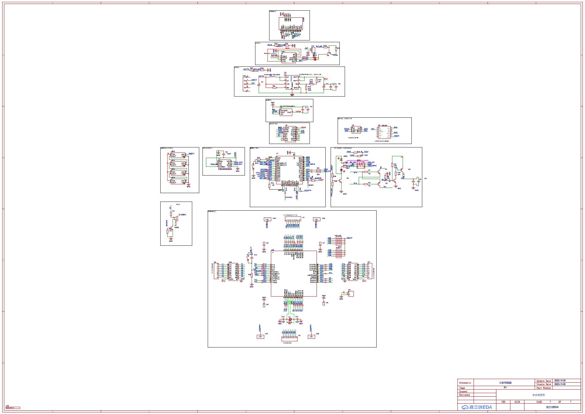 使用esp32和STC51芯片制作一个小小光立方图31