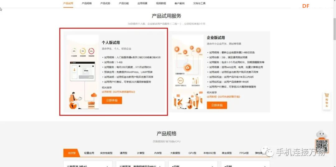 如何搭建自己的Blynk云服务器图3